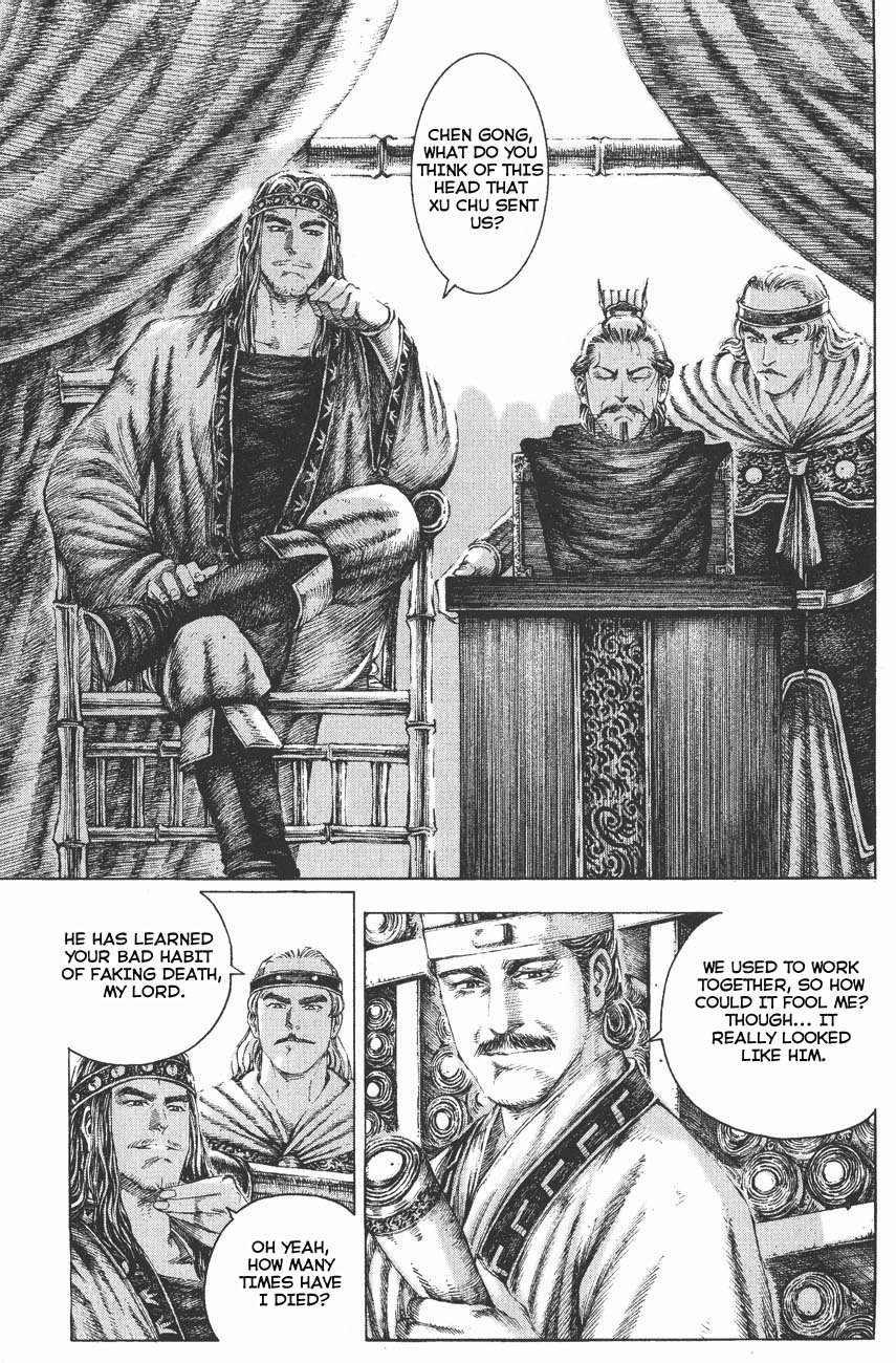 Read The Ravages of Time EN Manga Online