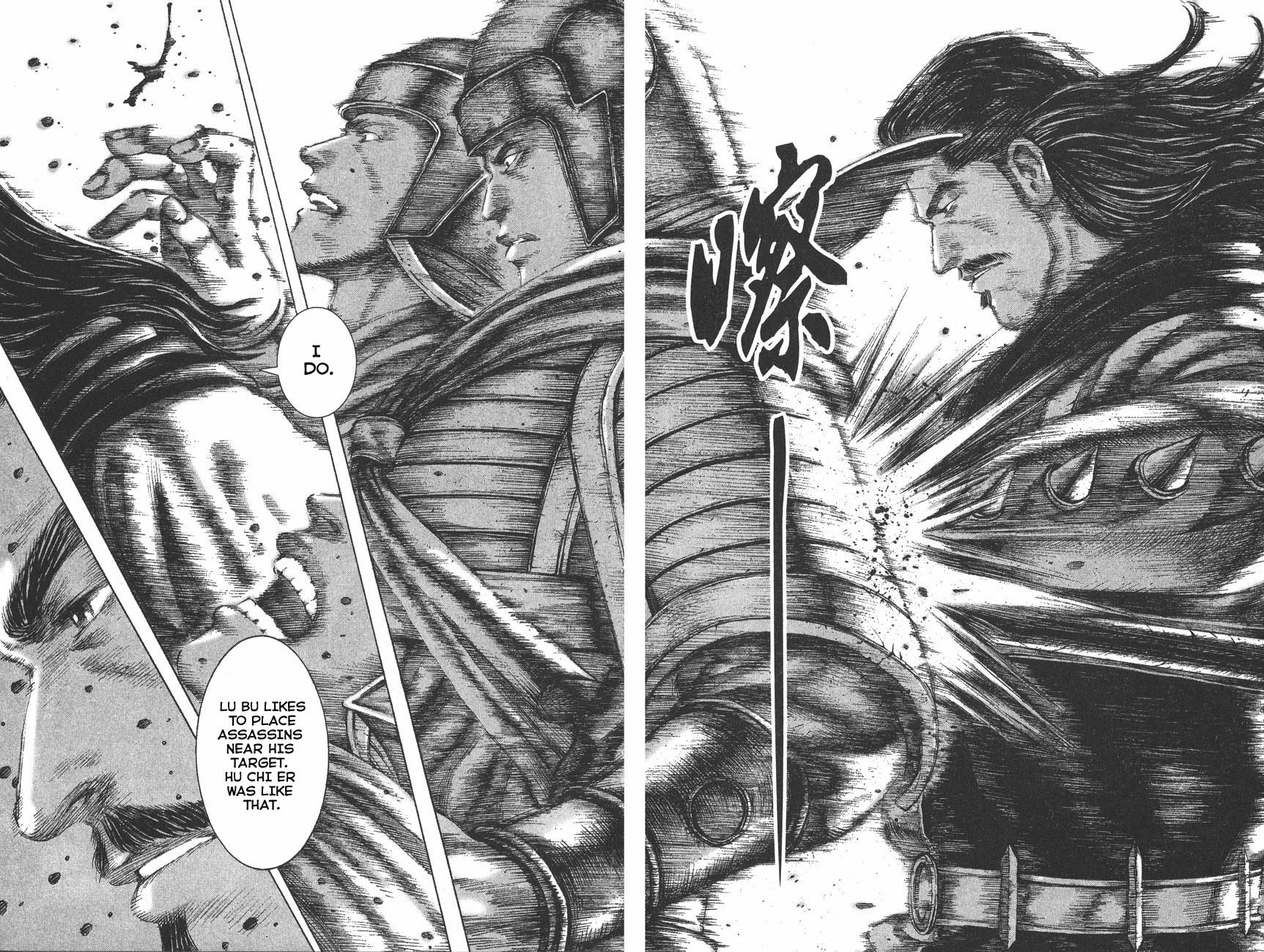 Read The Ravages of Time EN Manga Online