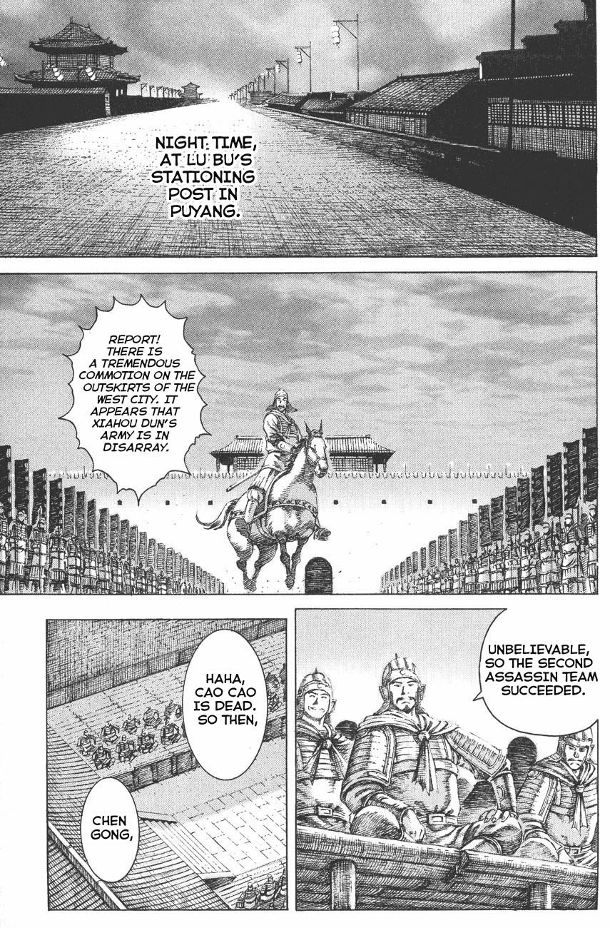 Read The Ravages of Time EN Manga Online