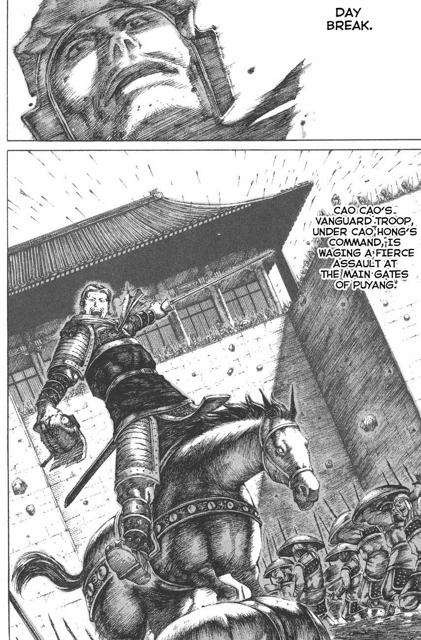 Read The Ravages of Time EN Manga Online