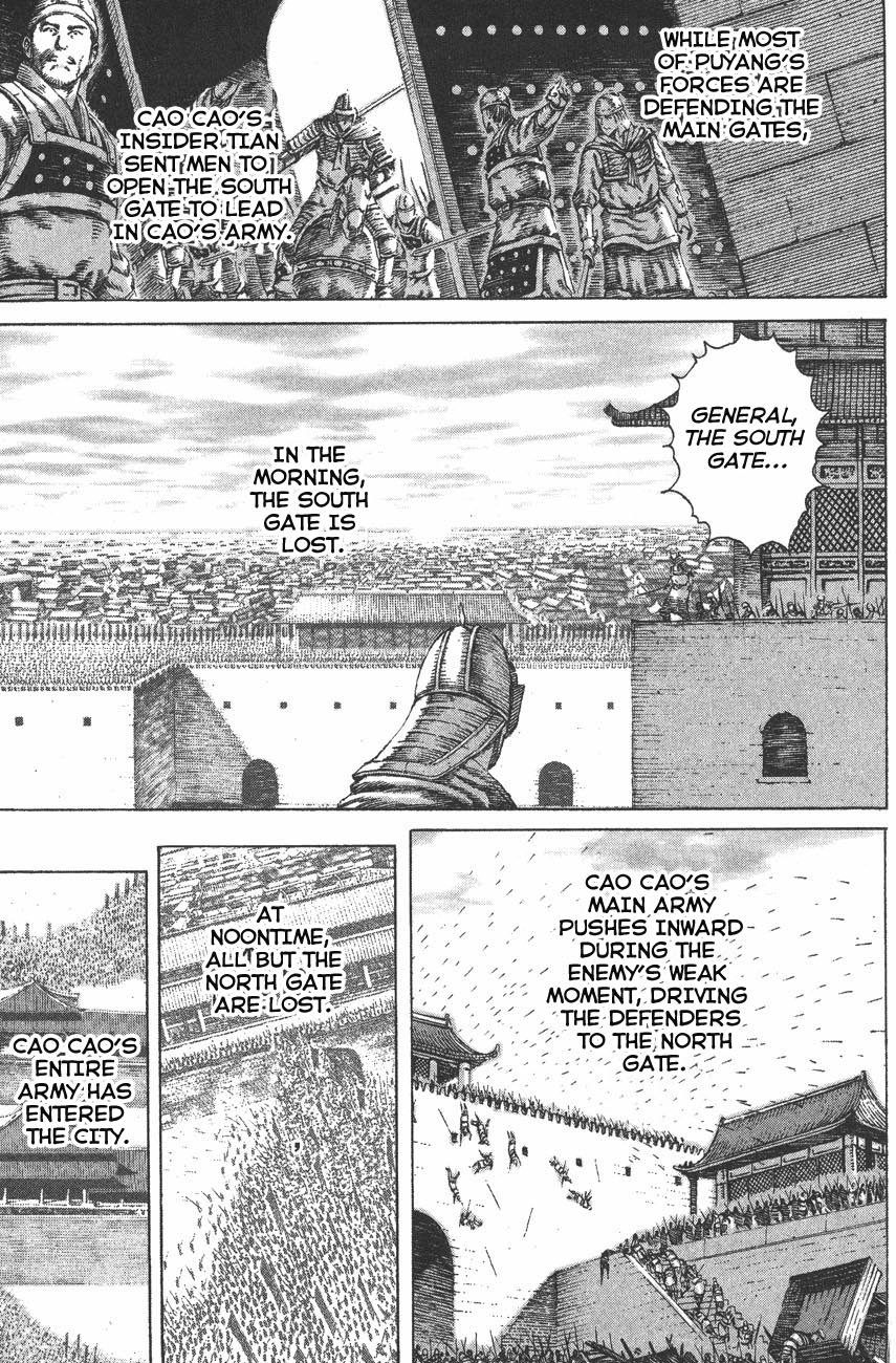 Read The Ravages of Time EN Manga Online