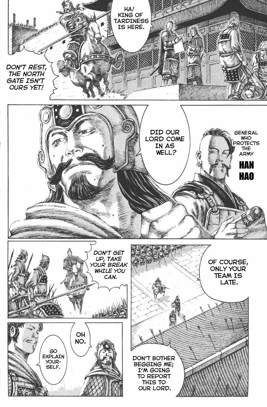 Read The Ravages of Time EN Manga Online