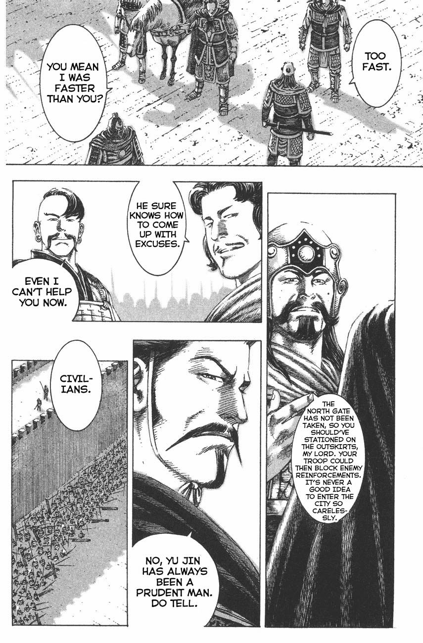 Read The Ravages of Time EN Manga Online