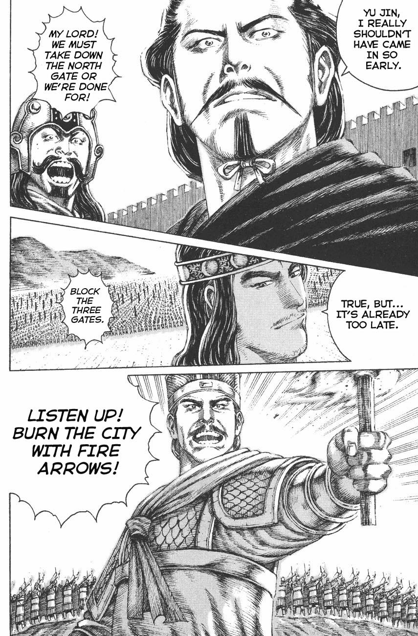 Read The Ravages of Time EN Manga Online