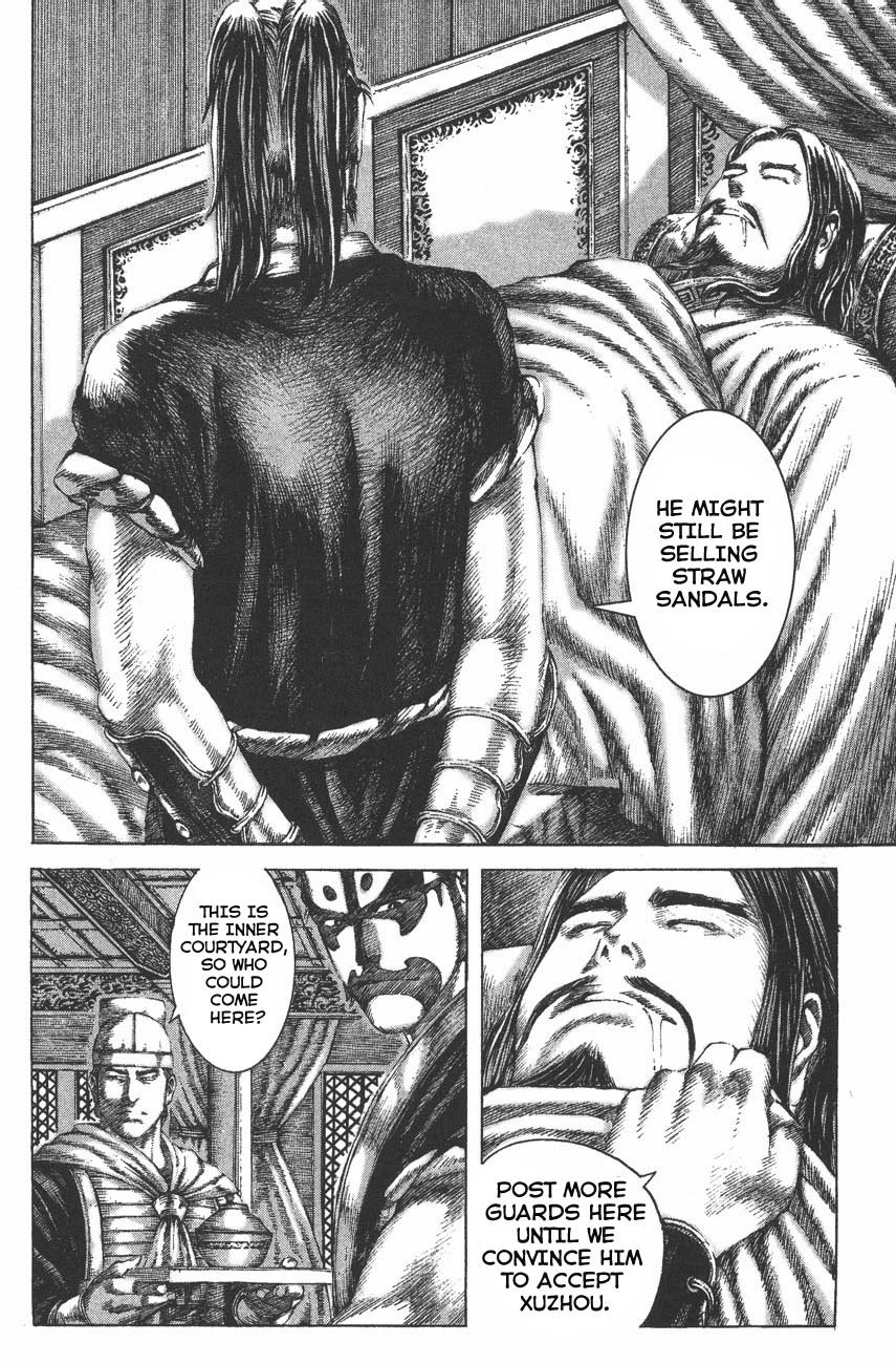Read The Ravages of Time EN Manga Online