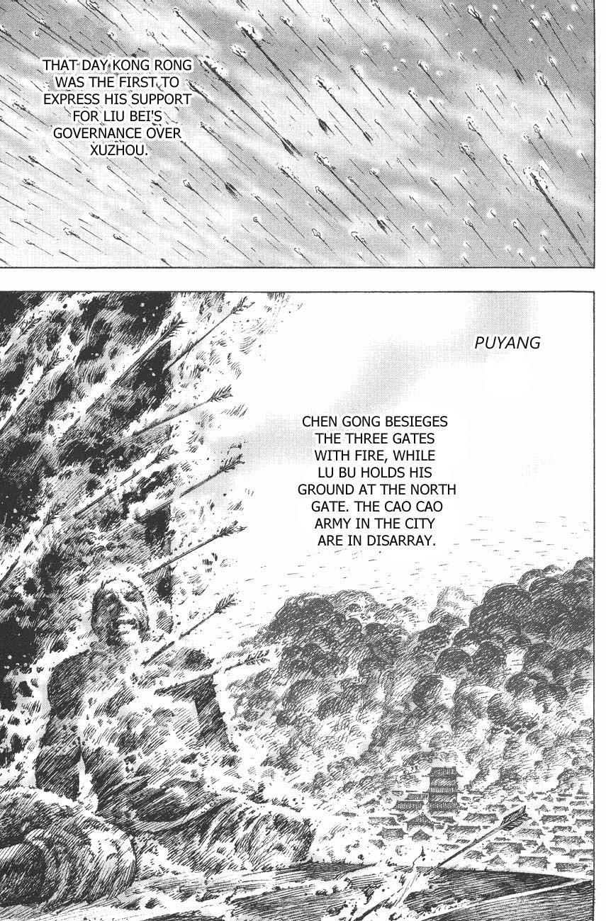 Read The Ravages of Time EN Manga Online