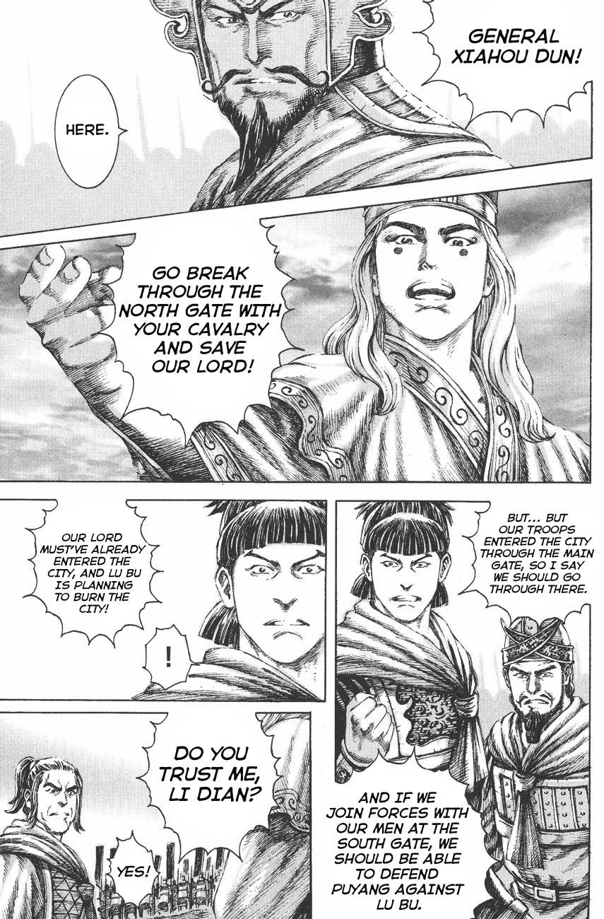 Read The Ravages of Time EN Manga Online