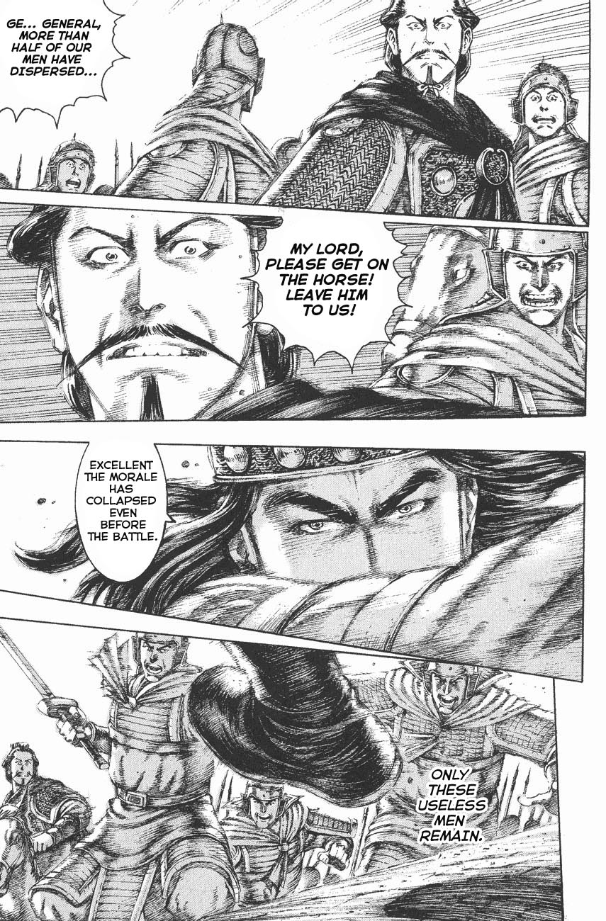 Read The Ravages of Time EN Manga Online