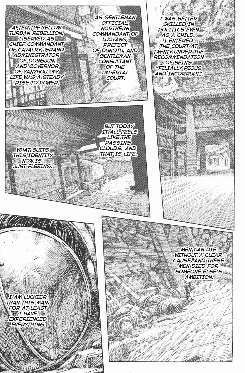 Read The Ravages of Time EN Manga Online