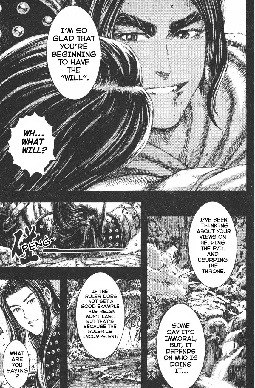 Read The Ravages of Time EN Manga Online