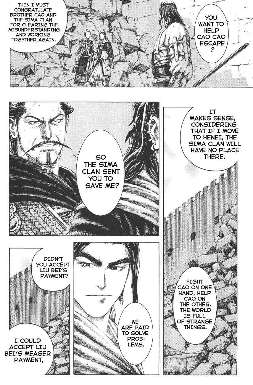 Read The Ravages of Time EN Manga Online