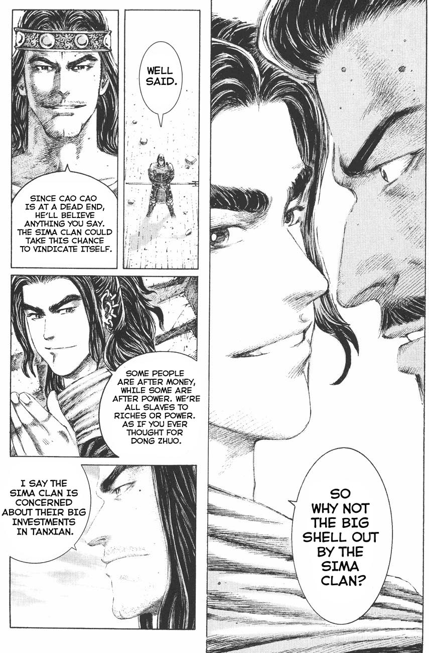Read The Ravages of Time EN Manga Online