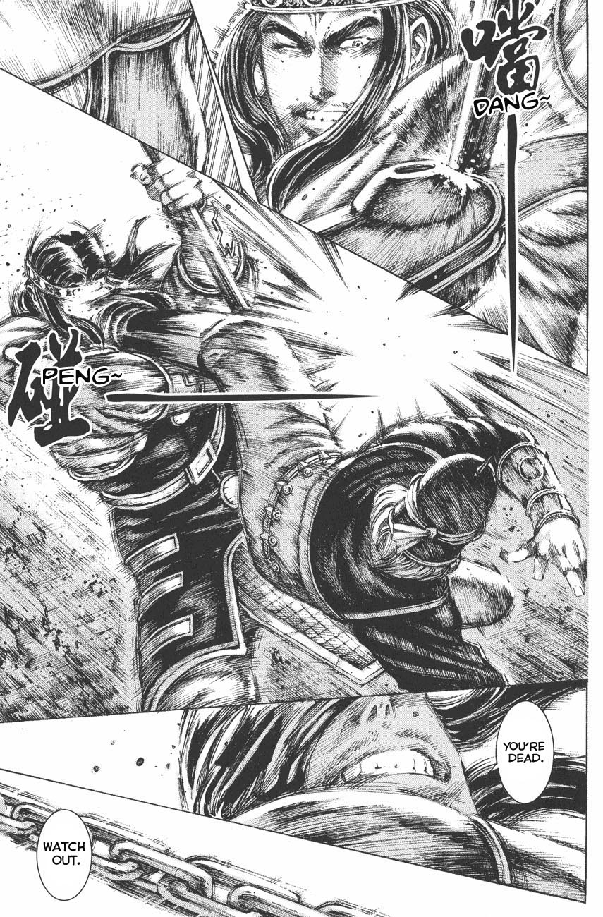Read The Ravages of Time EN Manga Online