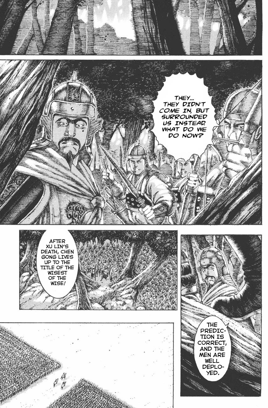 Read The Ravages of Time EN Manga Online