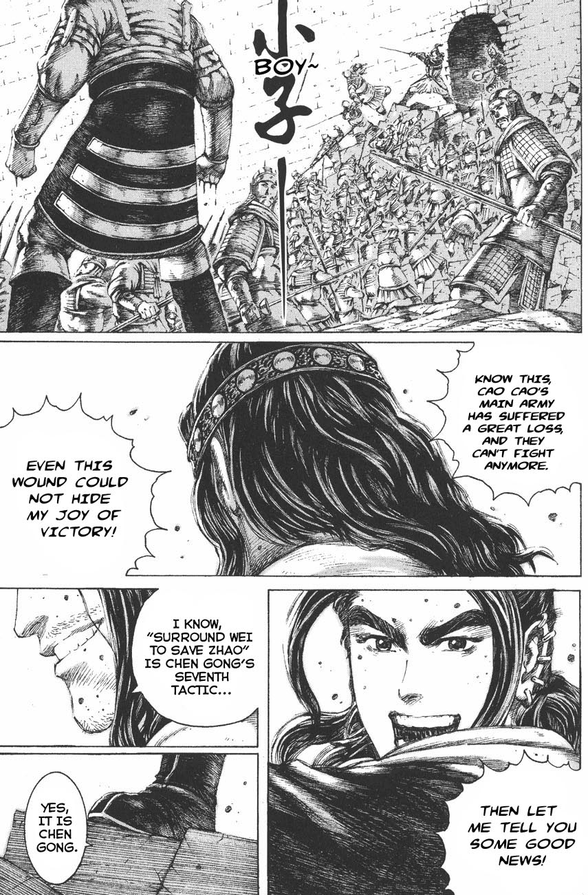 Read The Ravages of Time EN Manga Online