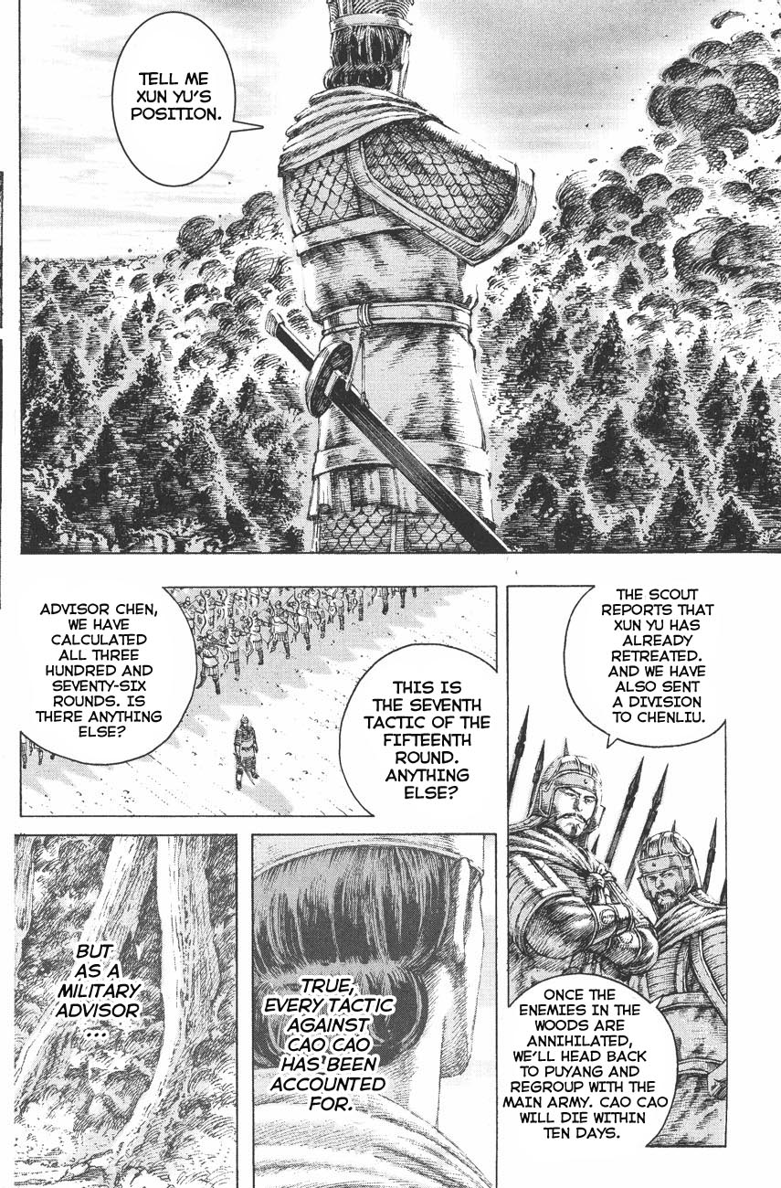 Read The Ravages of Time EN Manga Online