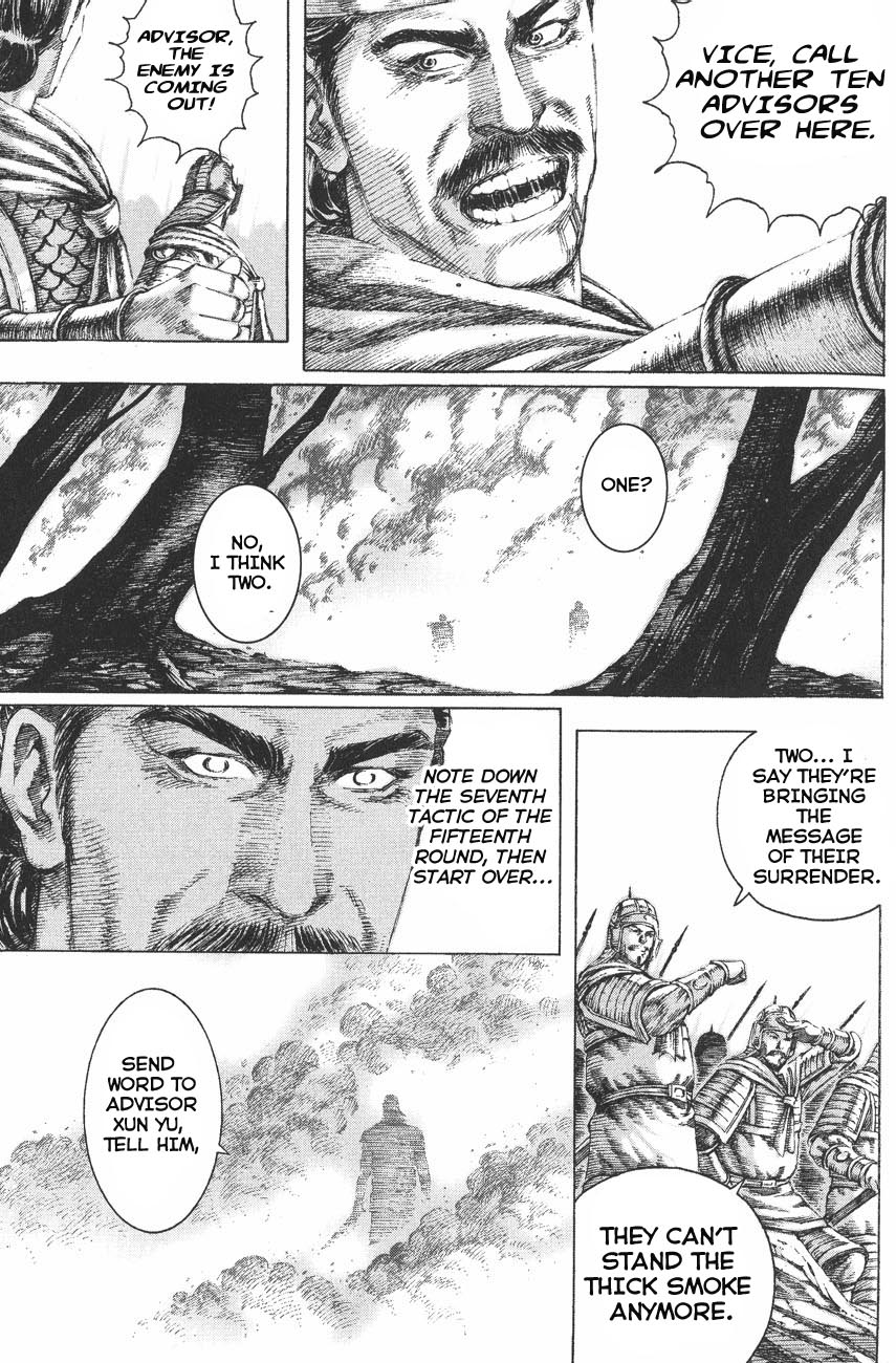 Read The Ravages of Time EN Manga Online