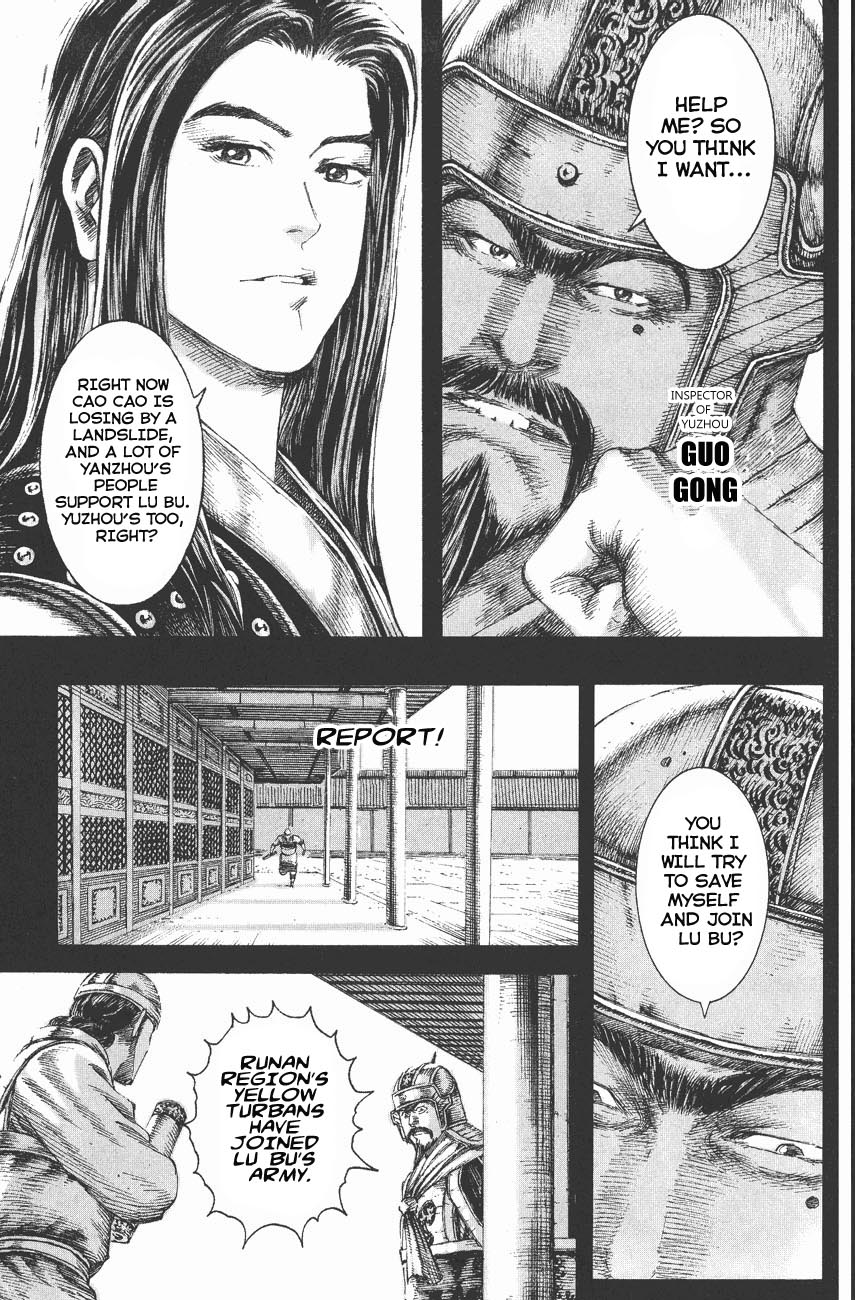 Read The Ravages of Time EN Manga Online