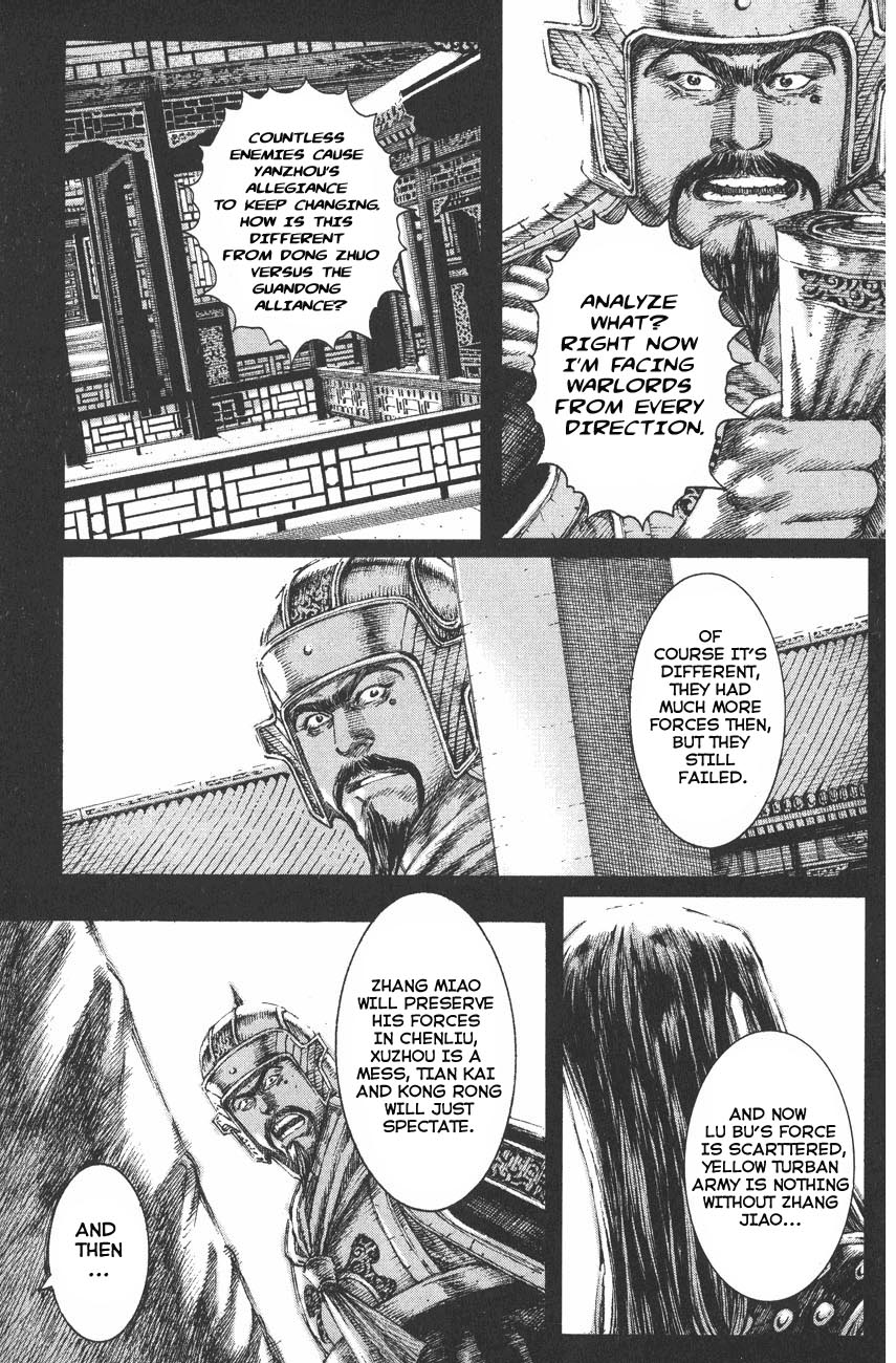 Read The Ravages of Time EN Manga Online
