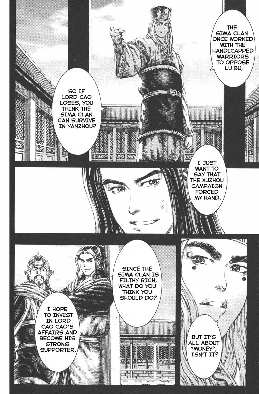 Read The Ravages of Time EN Manga Online