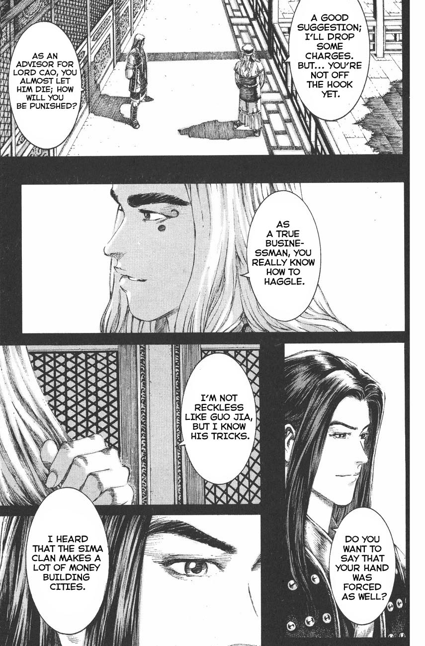 Read The Ravages of Time EN Manga Online