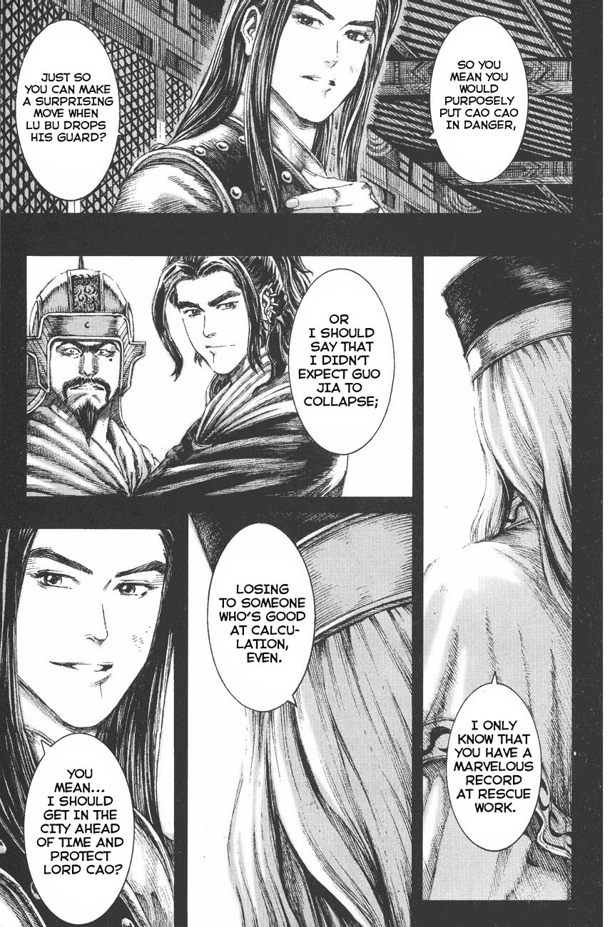 Read The Ravages of Time EN Manga Online