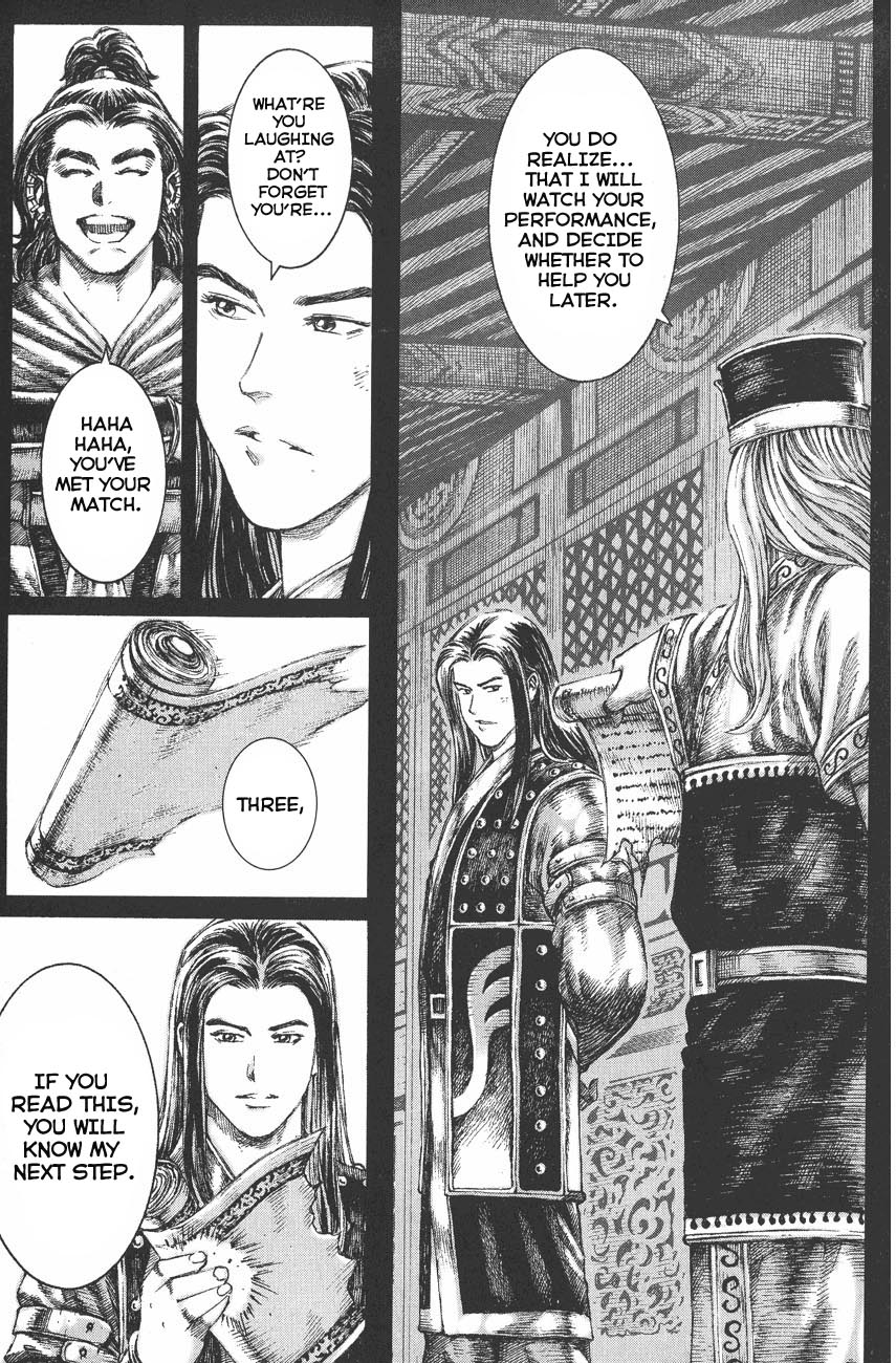 Read The Ravages of Time EN Manga Online