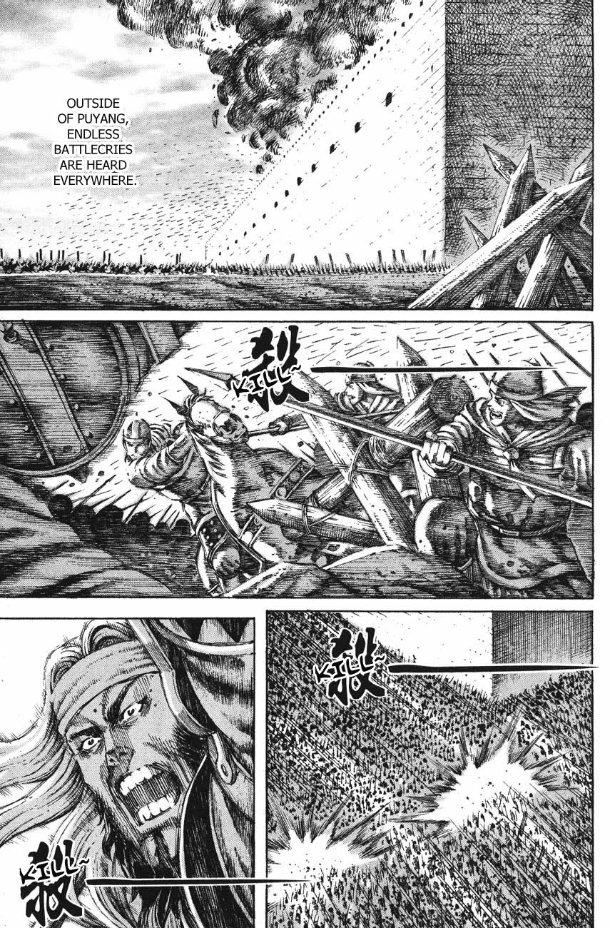 Read The Ravages of Time EN Manga Online