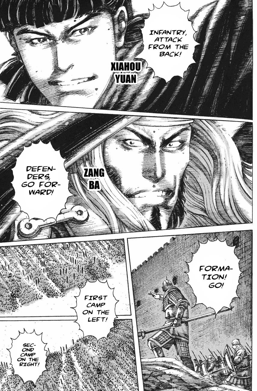 Read The Ravages of Time EN Manga Online