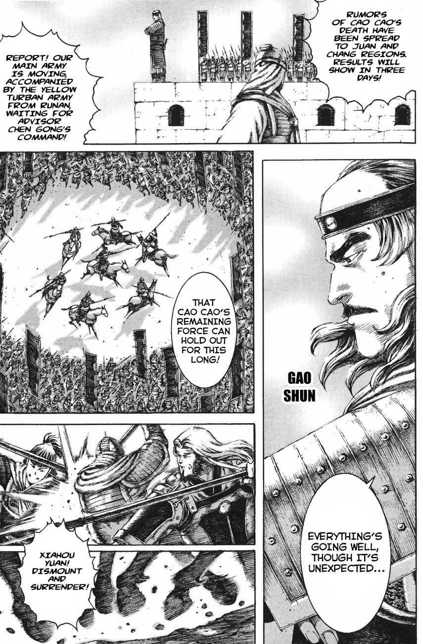 Read The Ravages of Time EN Manga Online