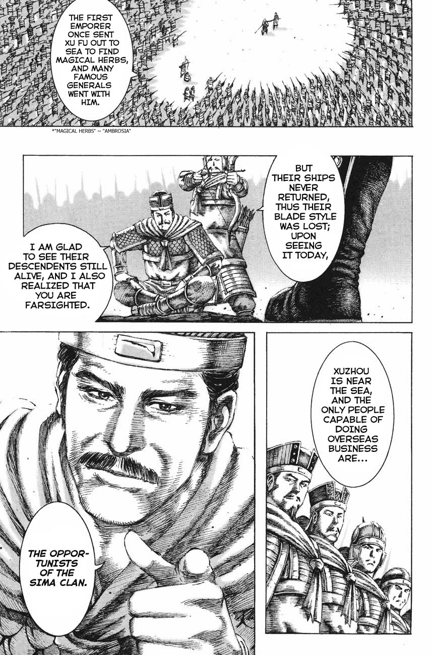 Read The Ravages of Time EN Manga Online
