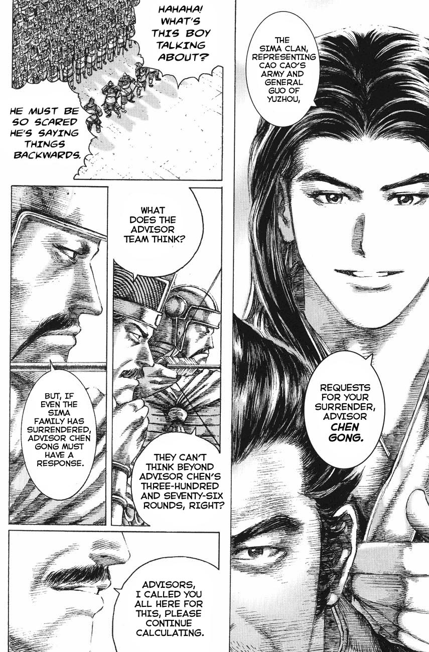 Read The Ravages of Time EN Manga Online
