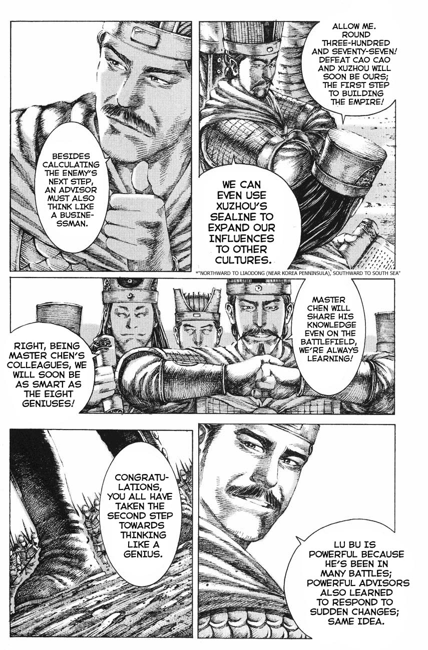 Read The Ravages of Time EN Manga Online