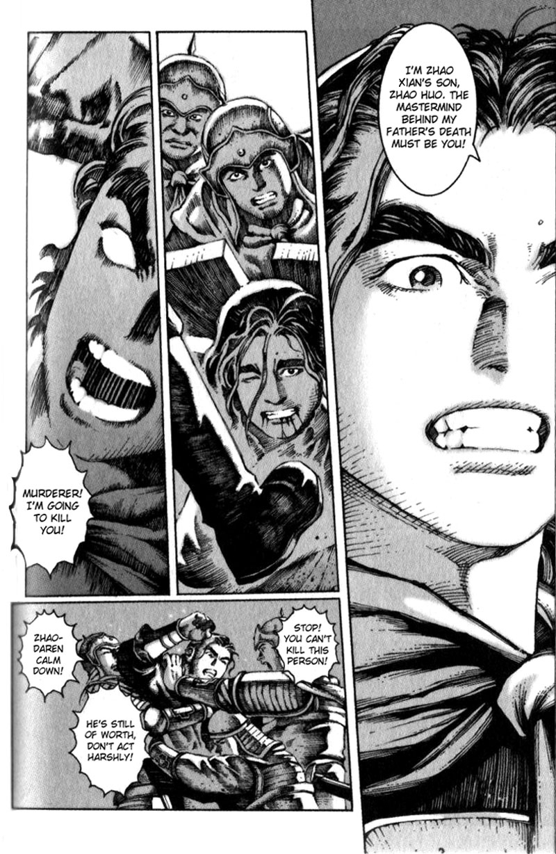 Read The Ravages of Time EN Manga Online