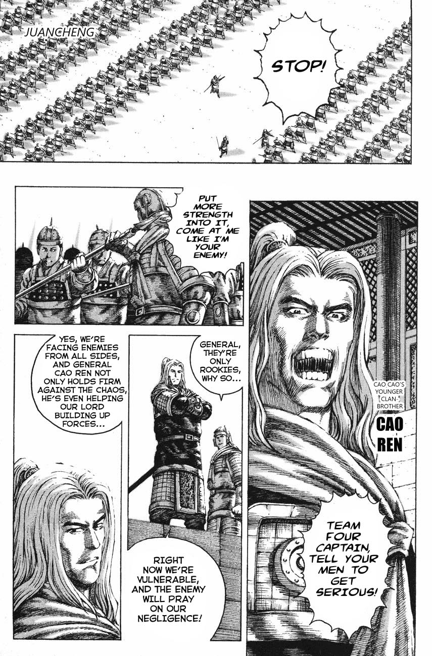 Read The Ravages of Time EN Manga Online