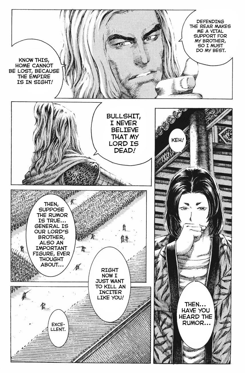 Read The Ravages of Time EN Manga Online