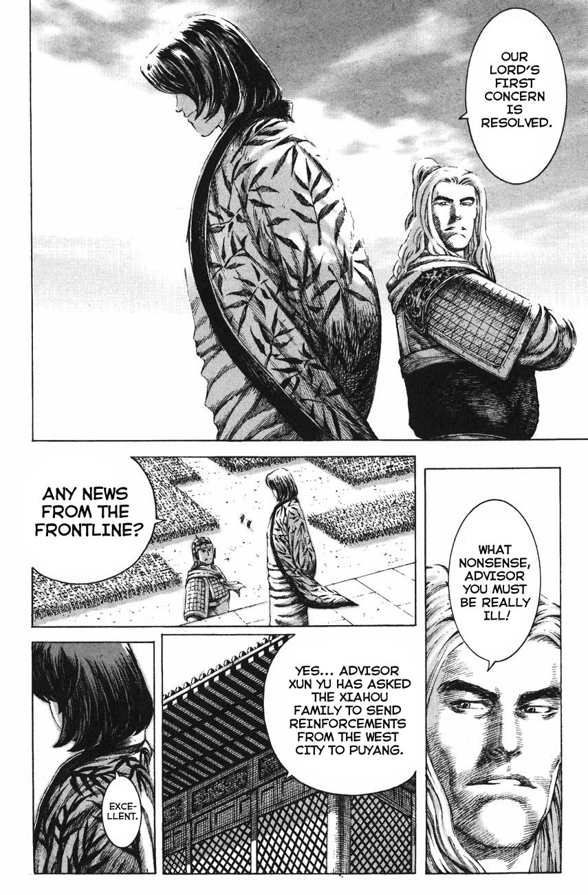 Read The Ravages of Time EN Manga Online