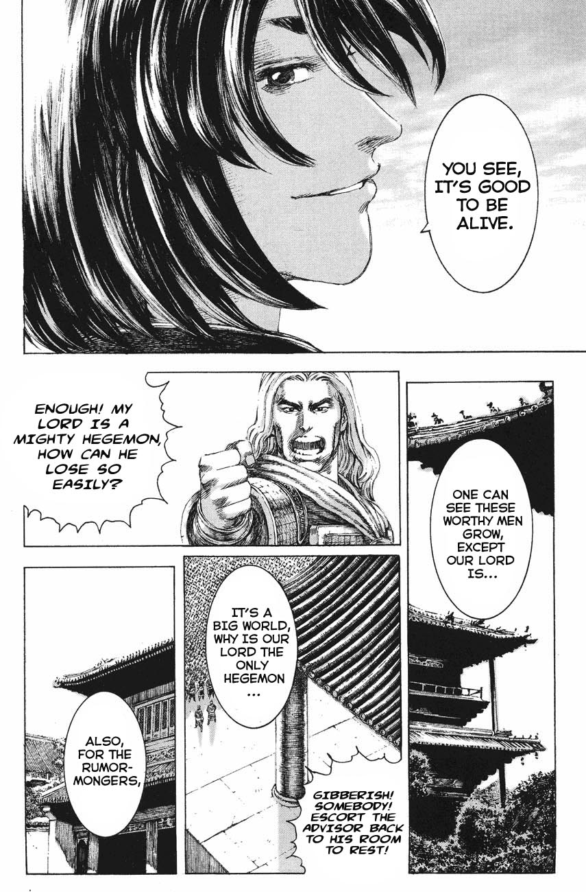 Read The Ravages of Time EN Manga Online
