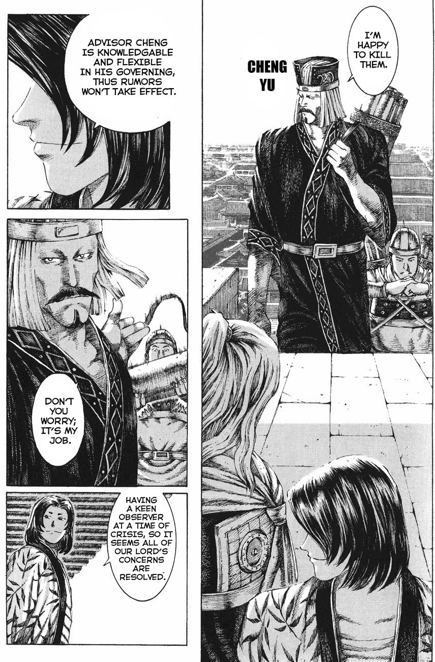 Read The Ravages of Time EN Manga Online