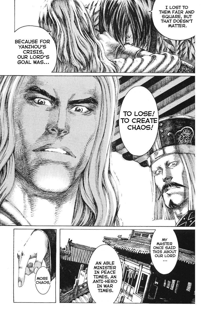 Read The Ravages of Time EN Manga Online