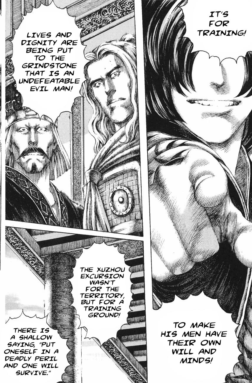 Read The Ravages of Time EN Manga Online