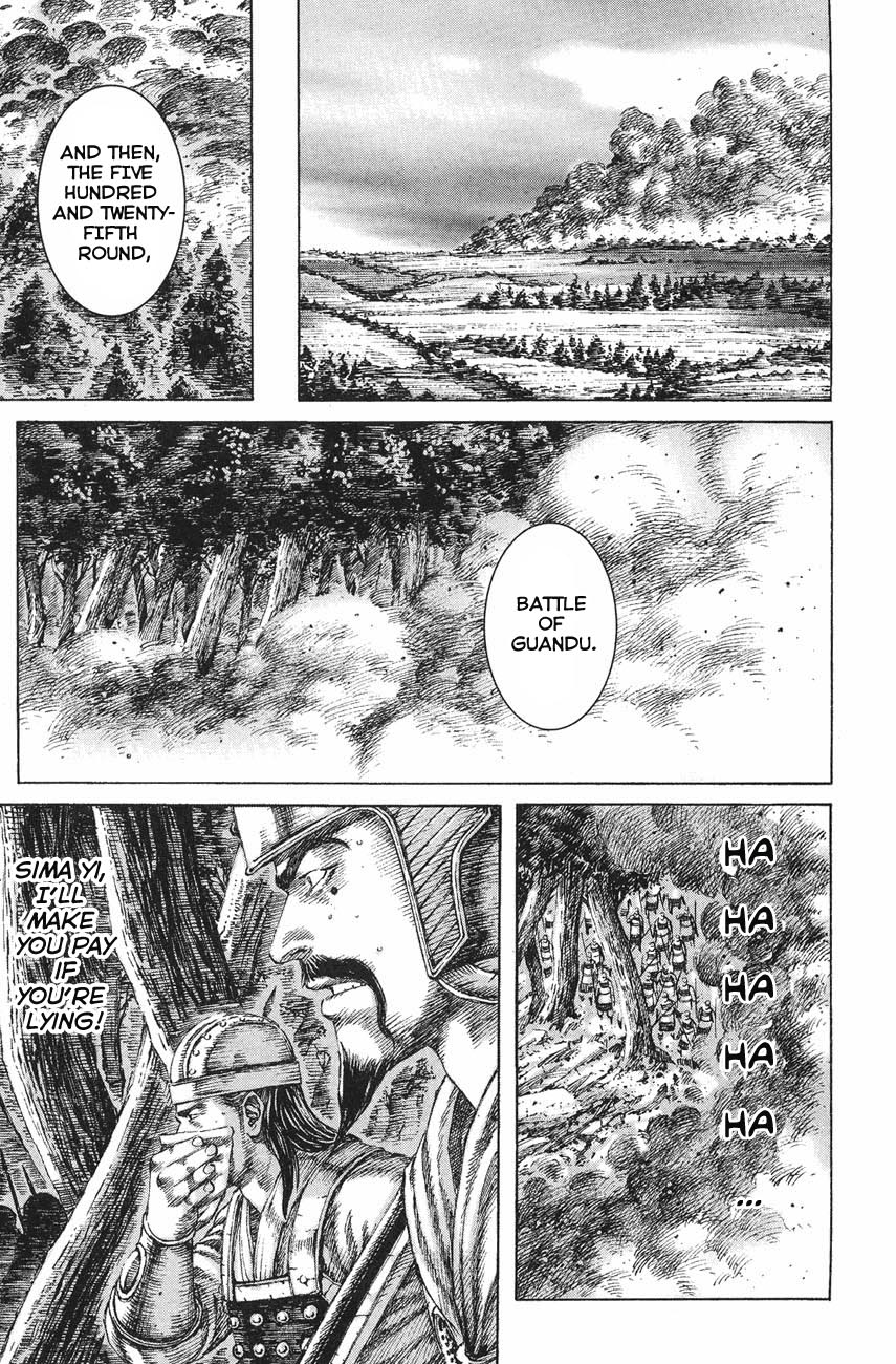 Read The Ravages of Time EN Manga Online
