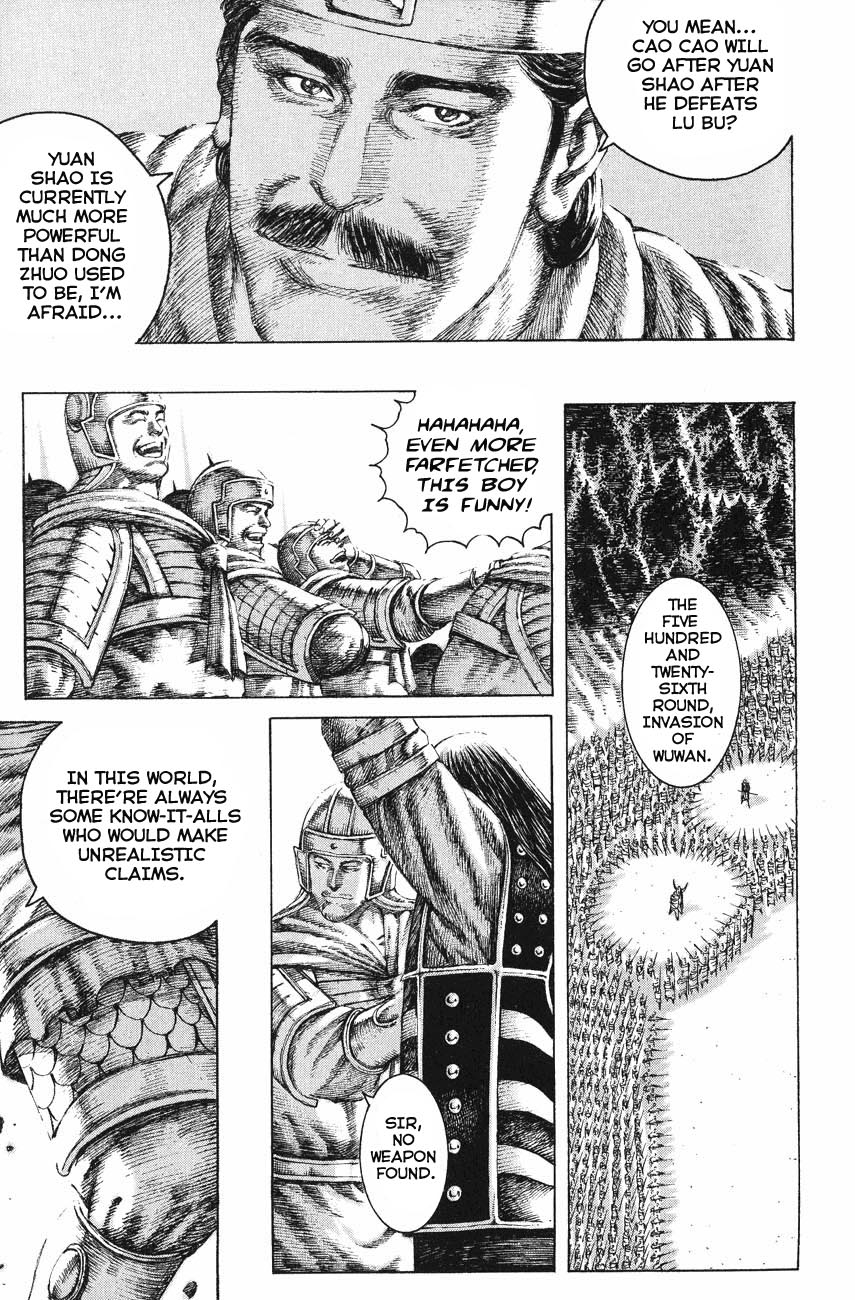 Read The Ravages of Time EN Manga Online