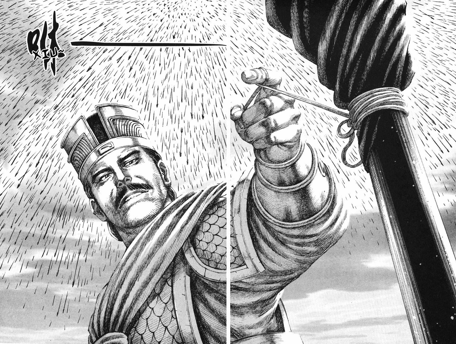 Read The Ravages of Time EN Manga Online