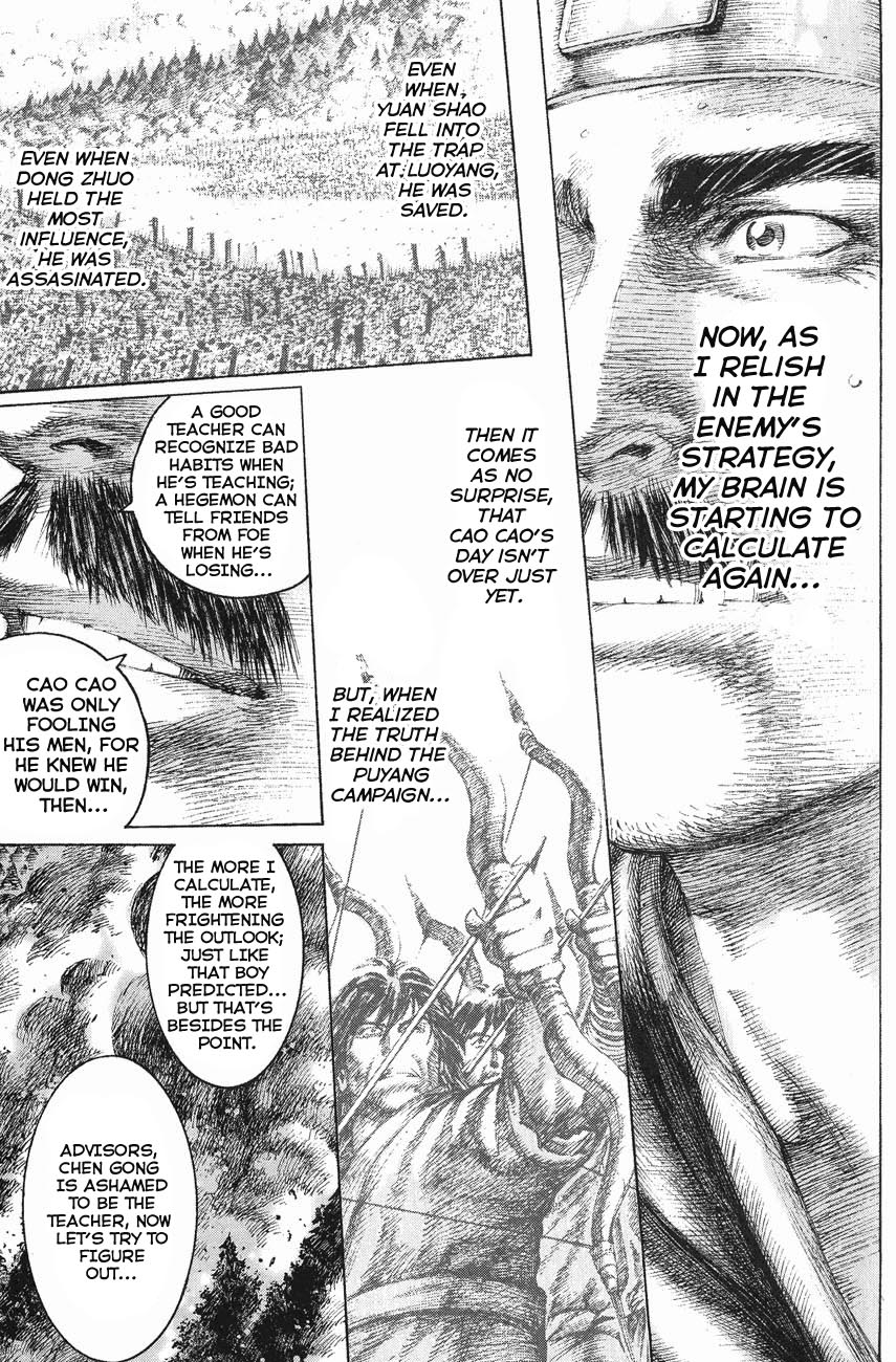 Read The Ravages of Time EN Manga Online