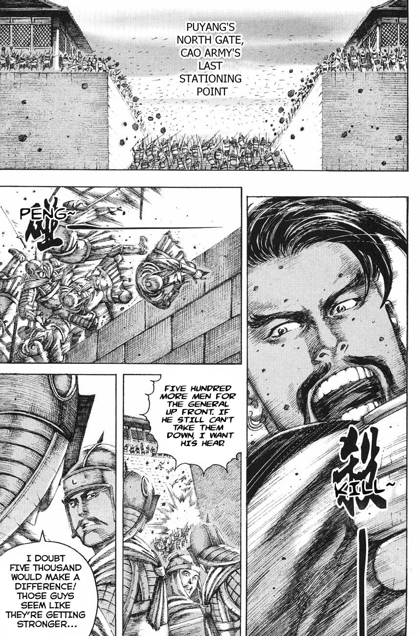 Read The Ravages of Time EN Manga Online