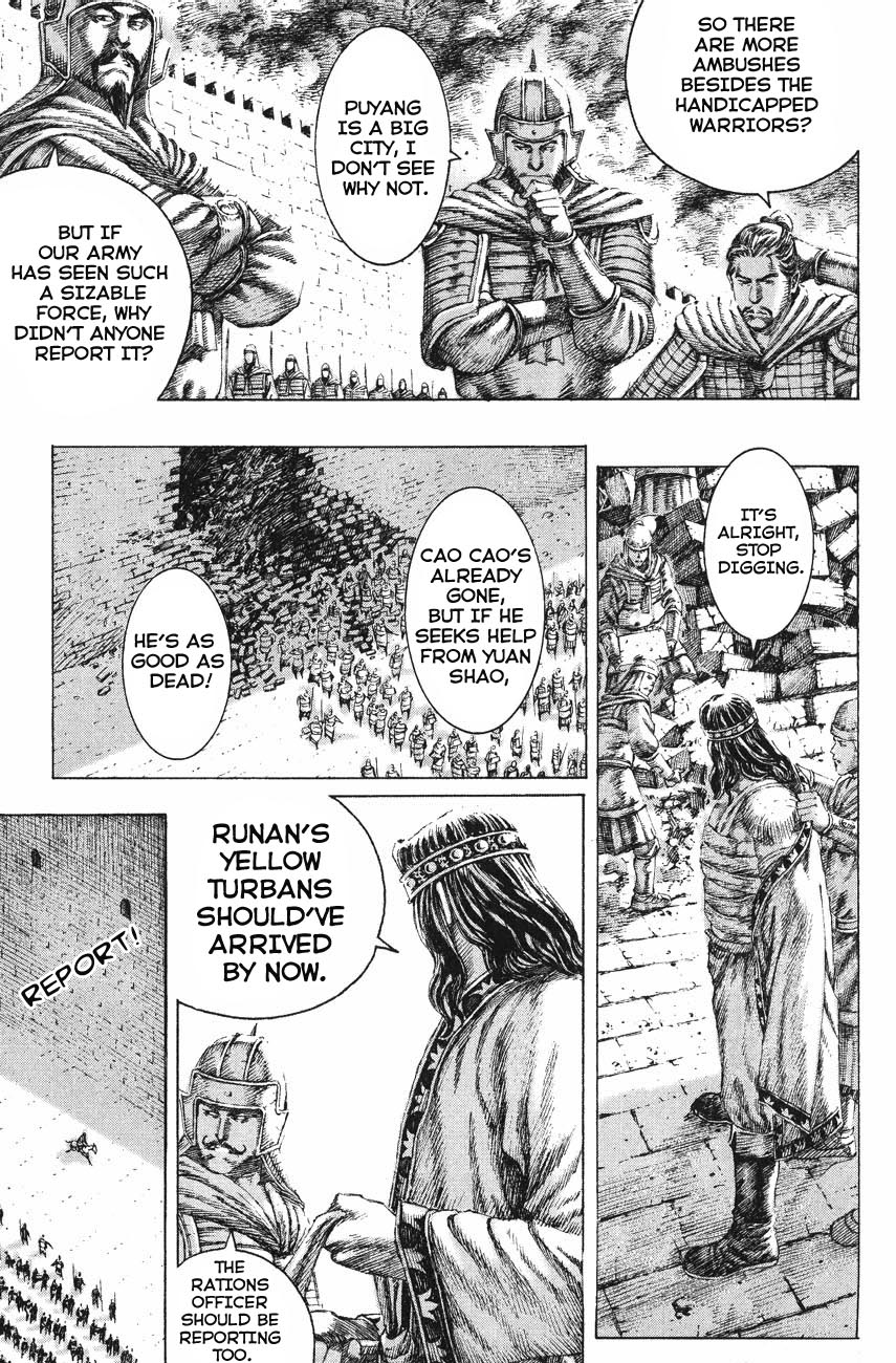 Read The Ravages of Time EN Manga Online
