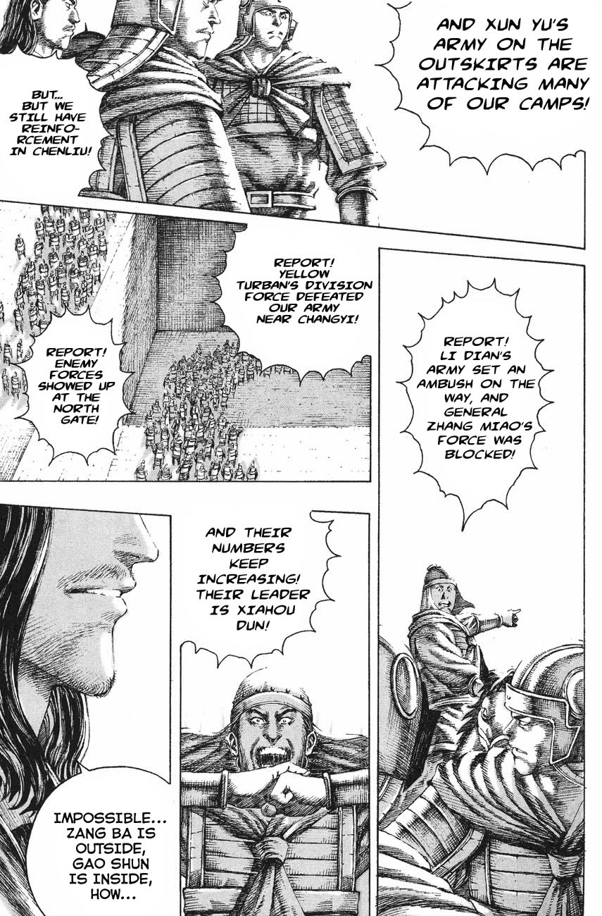 Read The Ravages of Time EN Manga Online