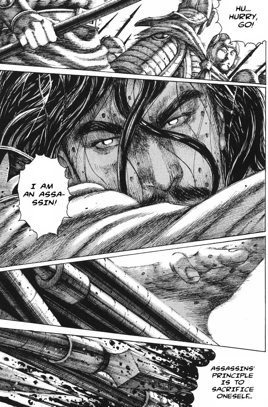 Read The Ravages of Time EN Manga Online