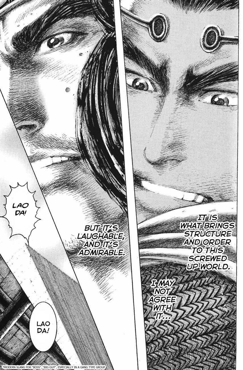 Read The Ravages of Time EN Manga Online